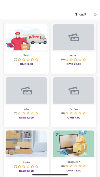 Locationkum Shop Screenshot