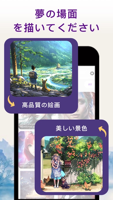 AI イラスト AI アート 画像生成AI イラスト作成のおすすめ画像5