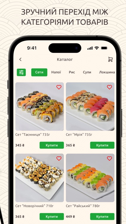 Sushi-Beach screenshot-3