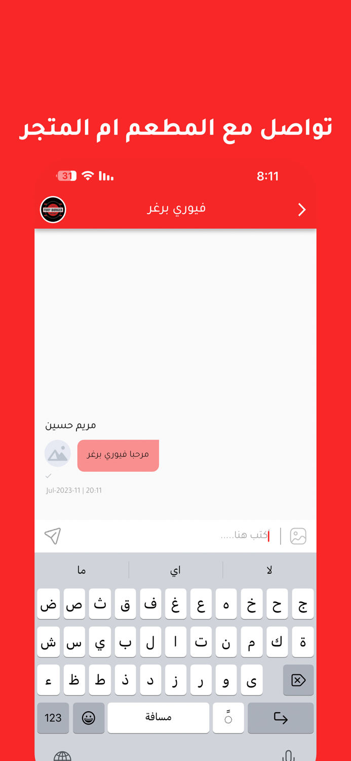 جايك - توصيل طعام و أكثر