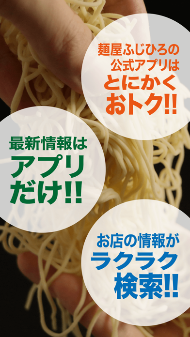 麺家ふじひろのおすすめ画像4