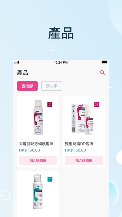 Magic Nail Screenshot