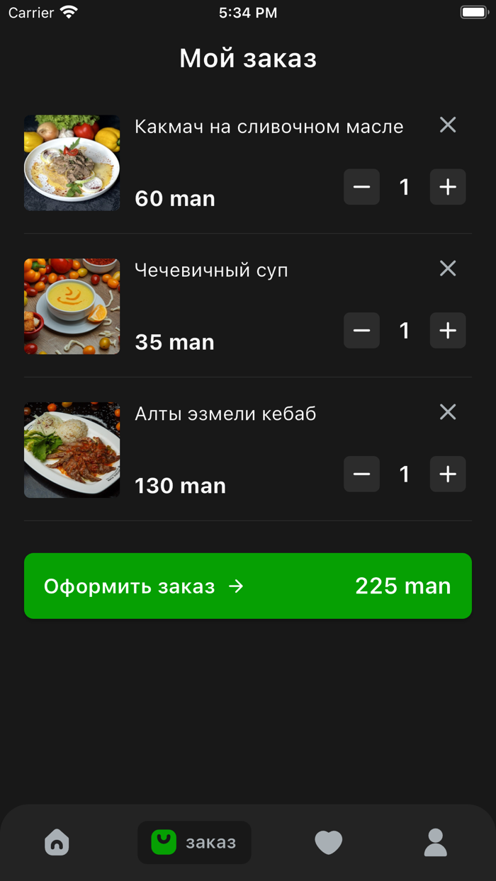 Central Park Restaurant