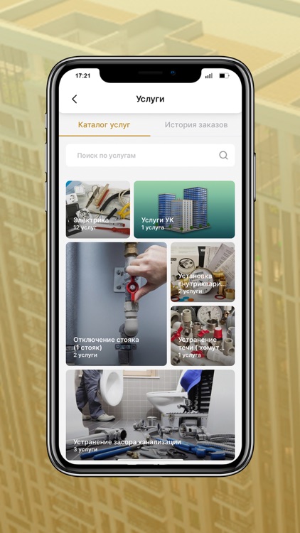 Гранд-Сервис