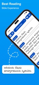 Telugu Bible Offline screenshot #3 for iPhone