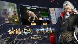 Game screenshot 濡沫江湖 hack