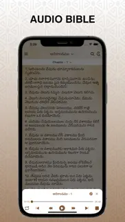 telugu holy bible audio iphone screenshot 3