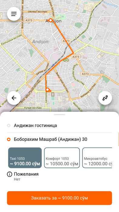 X TAXI Screenshot