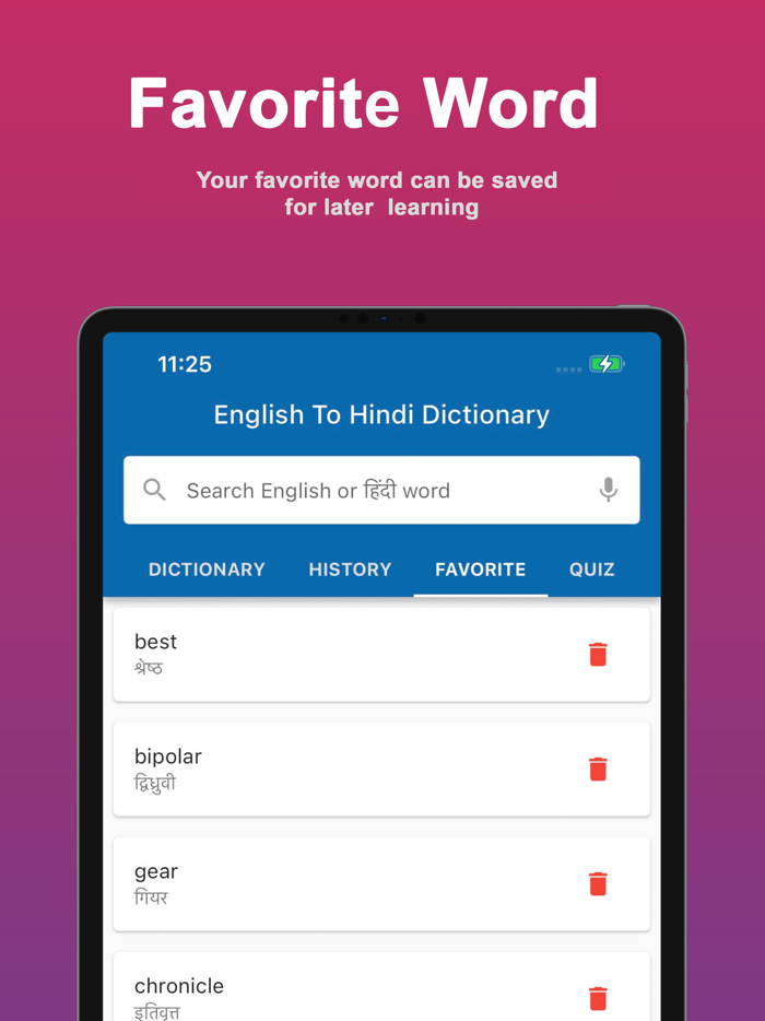 English Hindi Dictionary Pro