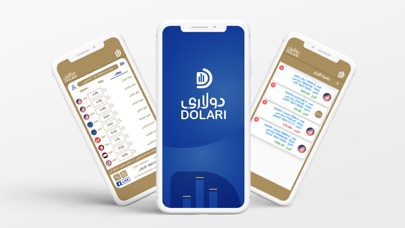 دولاري Dolari Screenshot