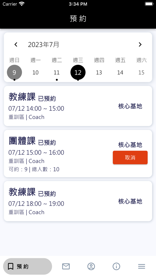 #1. GymMars 健身俱樂部 (iOS) Podle: Eternal W Technology Co., Ltd.
