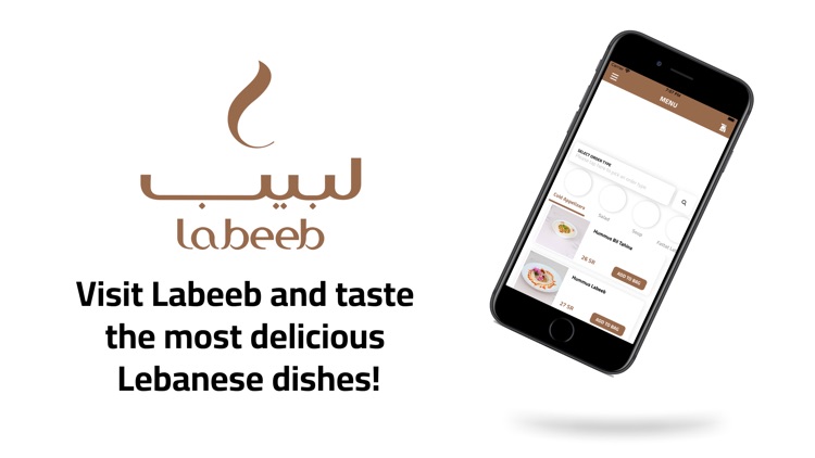 Labeeb | لبيب