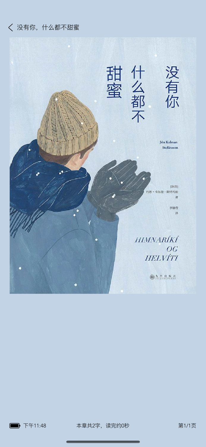 FileBox - zip rar 7z extract