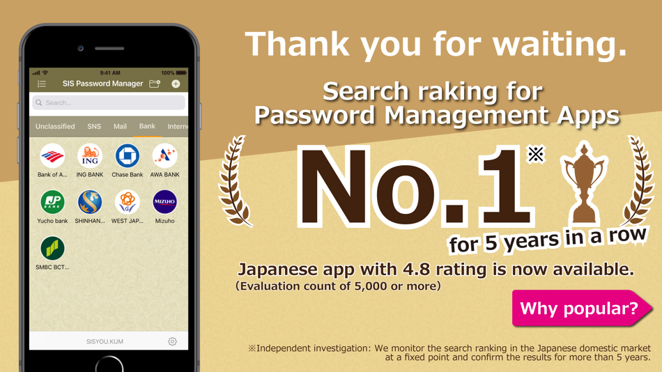 #1. SIS Password Manager (iOS) 由: SISYOU.KUM