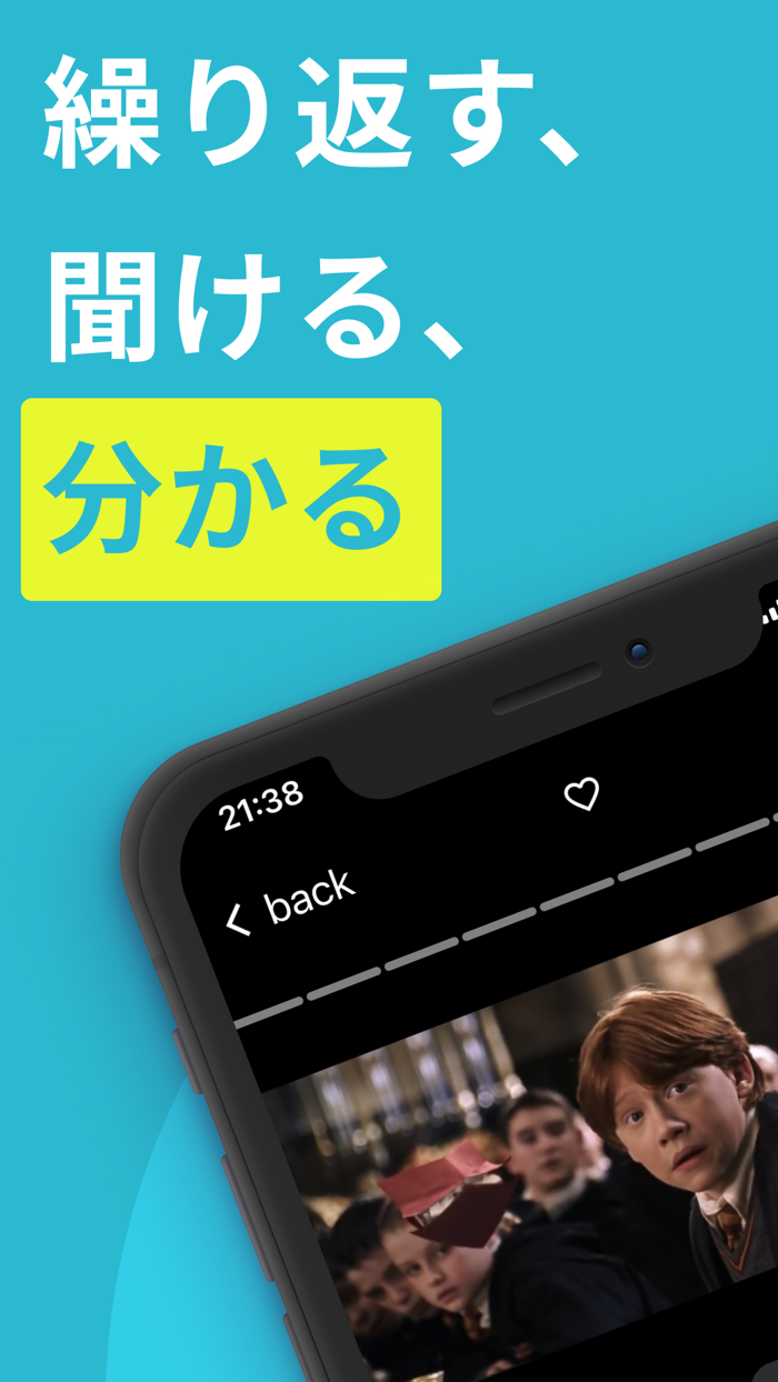 耳を慣らせ リスチケ -英語 リスニング-英語 勉強