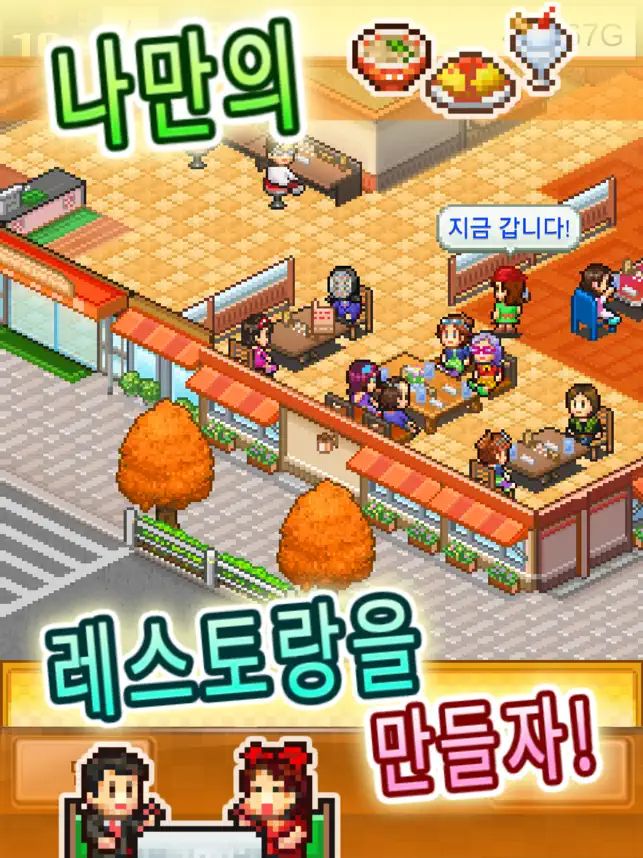 맛집 스토리전체_1