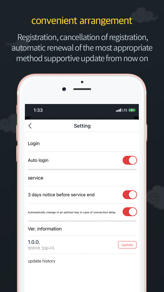 #6. Monkey VPN (iOS) 由: App Solution Company, Ltd