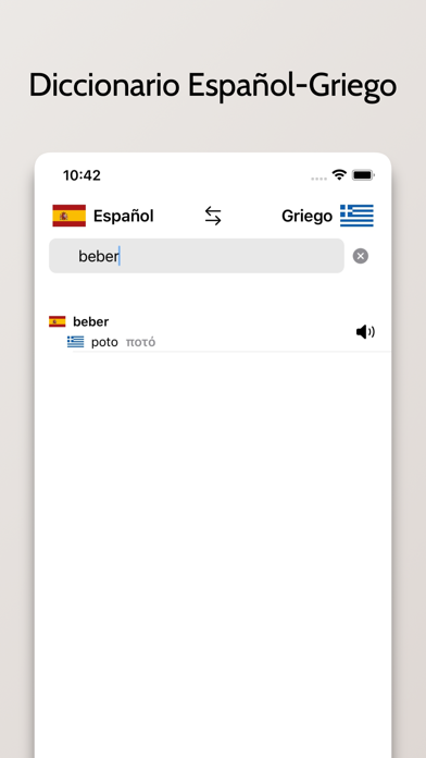 Diccionario Griego-Español Screenshot