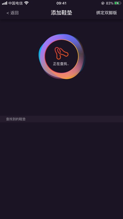 Fessura Lab screenshot-3