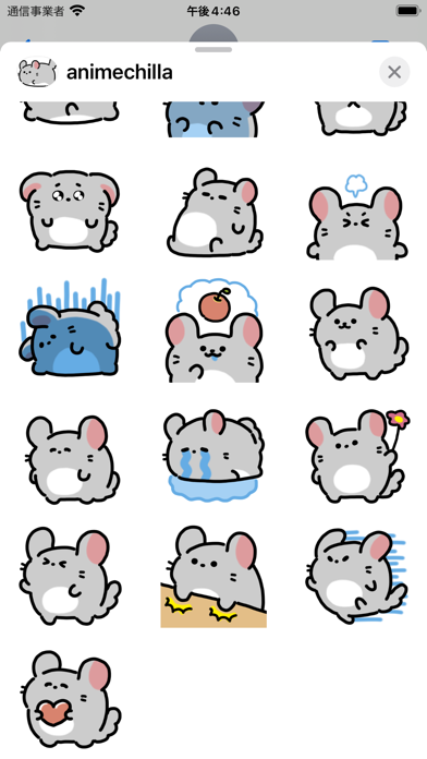 Screenshot #1 pour anime chinchilla sticker