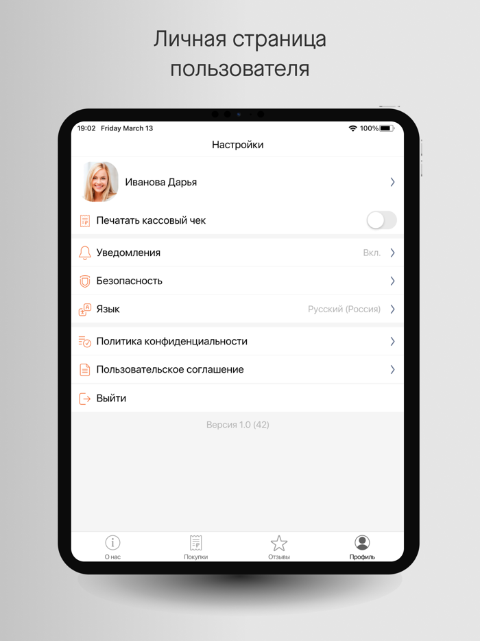 ВКУСНЫЙ МИР Кафе-пельменная