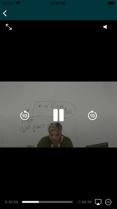 PlusLive Screenshot