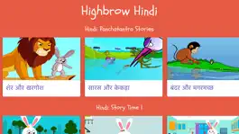 Game screenshot Highbrow Hindi mod apk