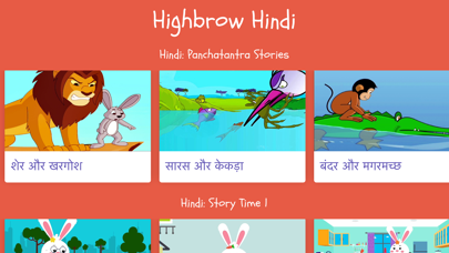Highbrow Hindi Screenshot