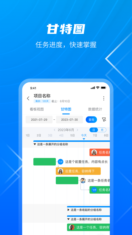 #3. STD数字化平台 (iOS) 由: 厦门斯坦道科学仪器股份有限公司