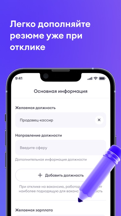 uHead Screenshot