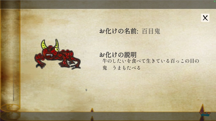 AReハロウィン screenshot-3