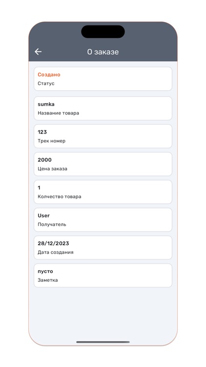 Lion Cargo - карго