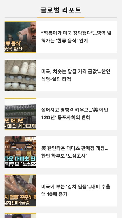 한국일보필라 screenshot-3