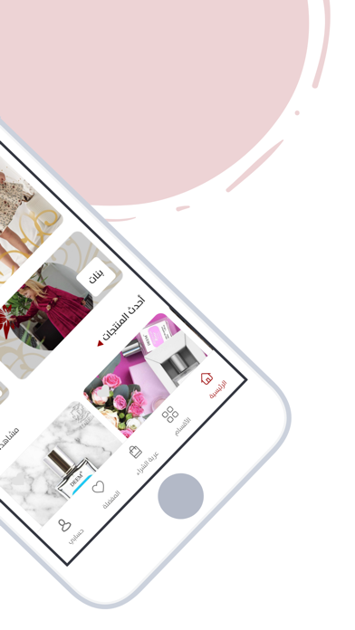 ليتل روزا little Rosa Screenshot