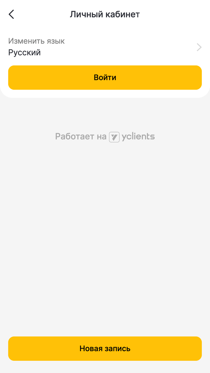 Сеть студий загара Алекс