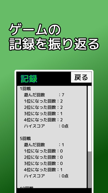 playing cards Seven Bridge screenshot-4