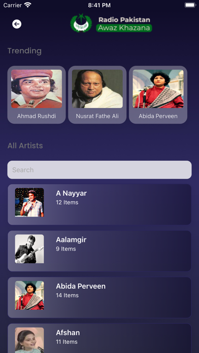Awaz Khazana Screenshot