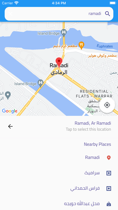روكيت:تسوق من الماركت والمطاعم Screenshot