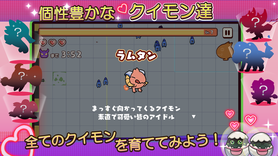 #2. バクバクバック (iOS) 来自: Toylogic Inc.