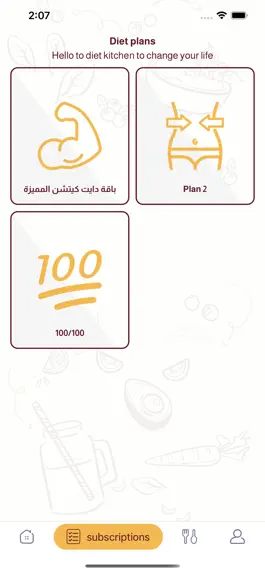 Game screenshot Diet Kitchen - دايت كيتشن hack