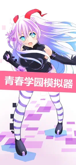 Game screenshot 美發變變變躲避剪刀長發向前沖沖游戏！ mod apk