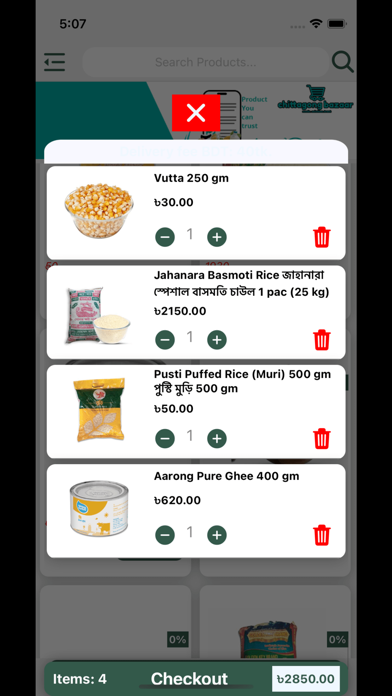 Chittagong Bazar Screenshot