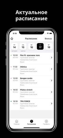 Game screenshot PLANKA apk