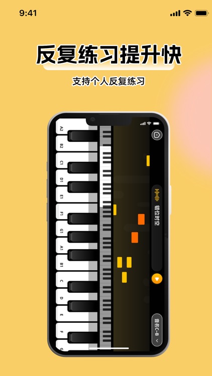 钢琴-钢琴键盘,钢琴练习,钢琴模拟器&钢琴谱,钢琴节拍器
