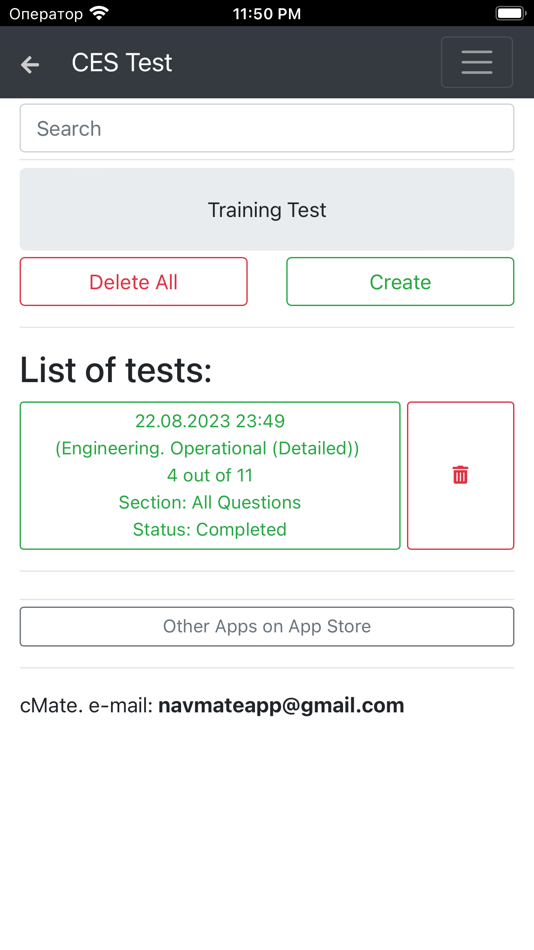 #10. Engineering Operational Detail (iOS) 由: Maxim Lukyanenko