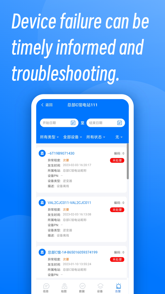 #3. LESSO Photovoltaic (iOS) 由: Guangdong Lesso Banhao New Energy Technology Group Co., Ltd.