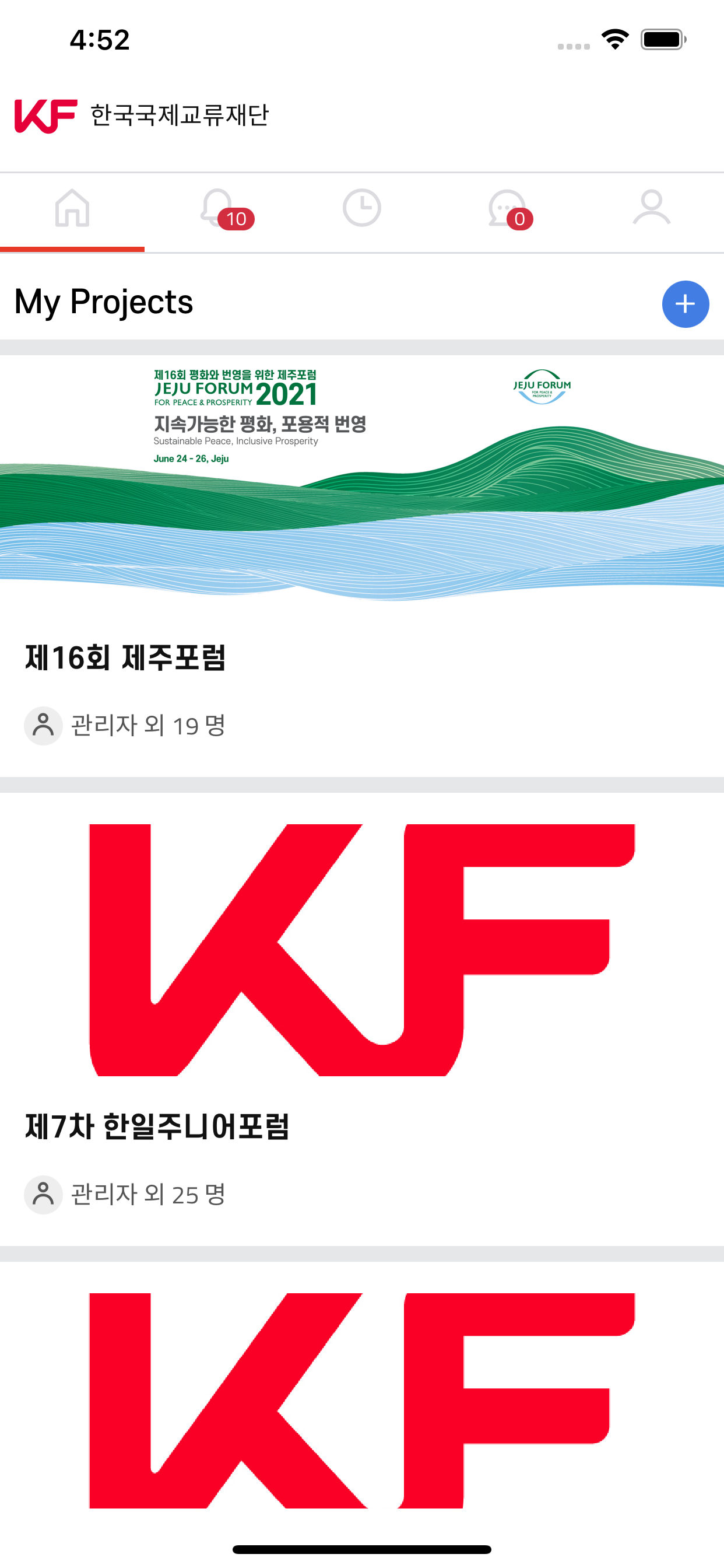 Kostenvoranschlag PDF