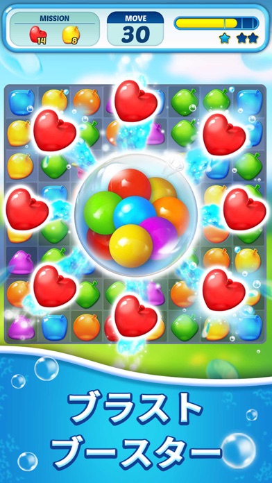 Water Splash - マッチ３パズル水のゲームのおすすめ画像3