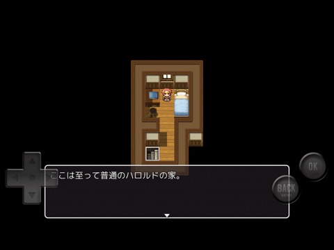 ハロルドがどんどんデカくなっていくだけのＲＰＧのおすすめ画像4