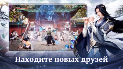 Celestial Fantasy: пробуждениеのおすすめ画像2